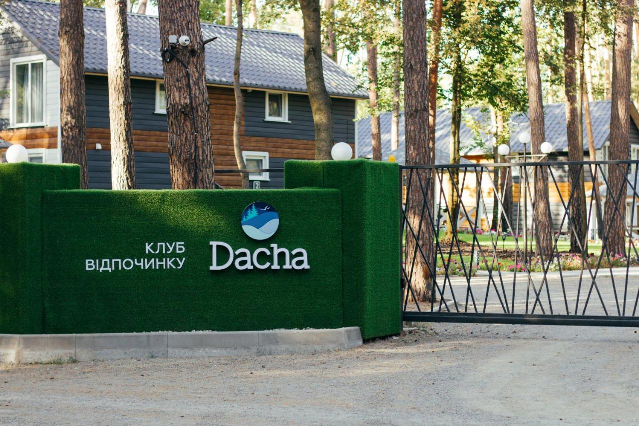 Клуб Відпочинку Dacha Villa Sokirno Ngoại thất bức ảnh