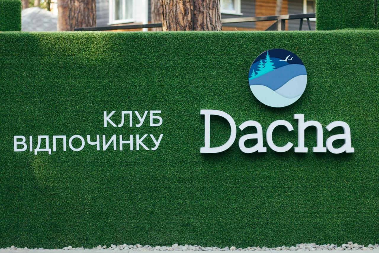 Клуб Відпочинку Dacha Villa Sokirno Ngoại thất bức ảnh